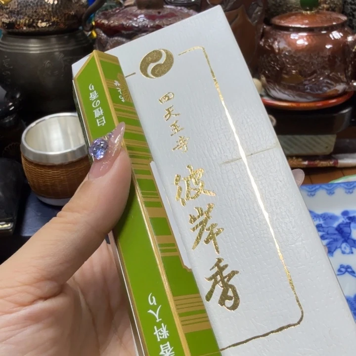 瓷瓷瓷瓷瓷瓷瓷瓷瓷瓷瓷