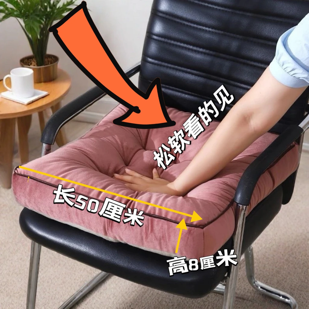 新款加厚方形椅子垫超厚9厘米适合餐桌椅办公麻将茶楼使用厚蒲团