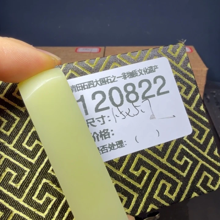 青田石1.4青田石雕厂家直销