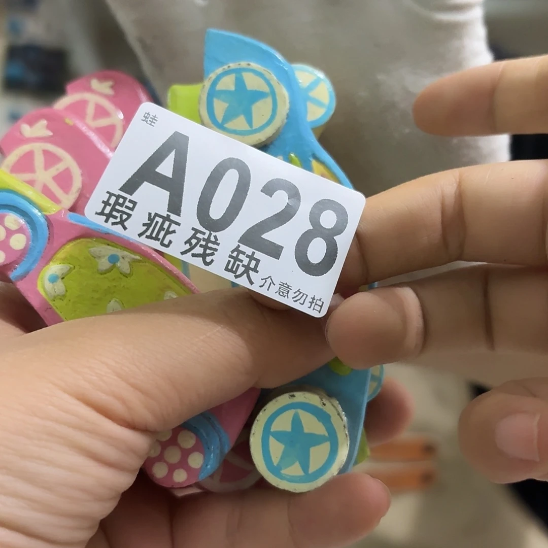 核桃木/黑胡桃（胡桃木）