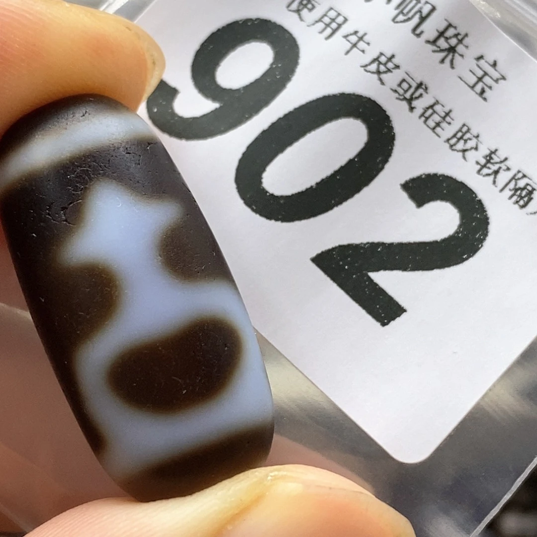 玛瑙/玉髓未镶嵌裸珠902