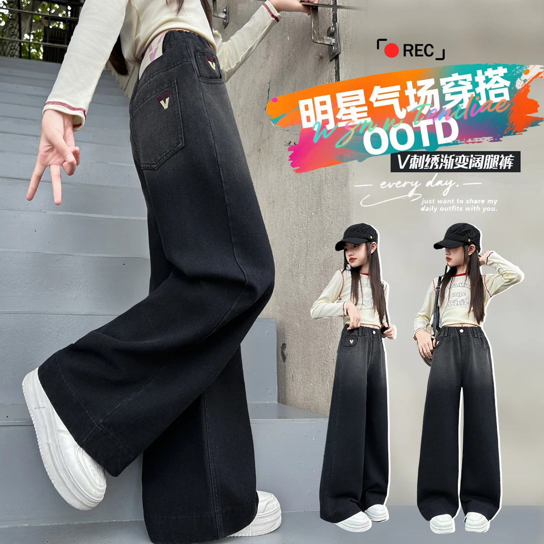 女童秋装渐变牛仔裤2025新款中大儿童冬季加绒加厚宽松直筒阔腿裤