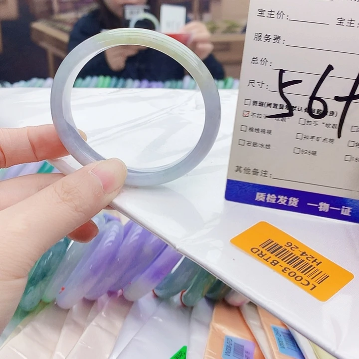 翡翠手镯未镶嵌The