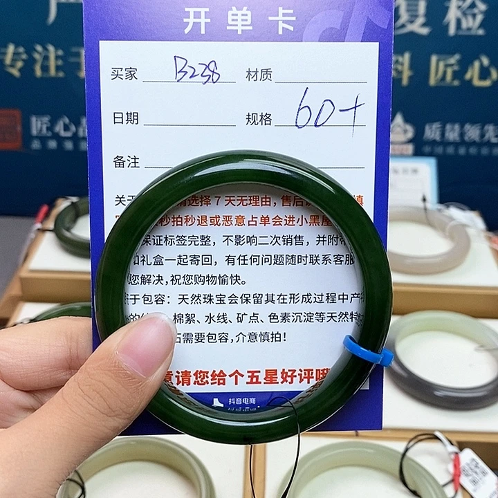 和田玉未镶嵌手镯ty