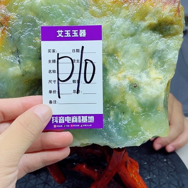 用***润合金蛇纹石玉岫玉
