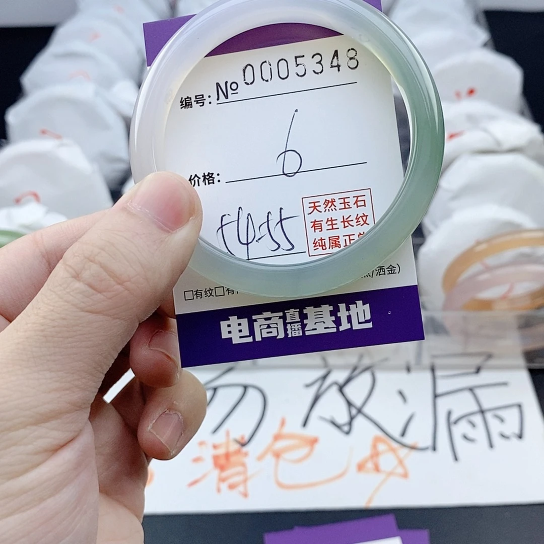 玛瑙/玉髓未镶嵌手镯5348