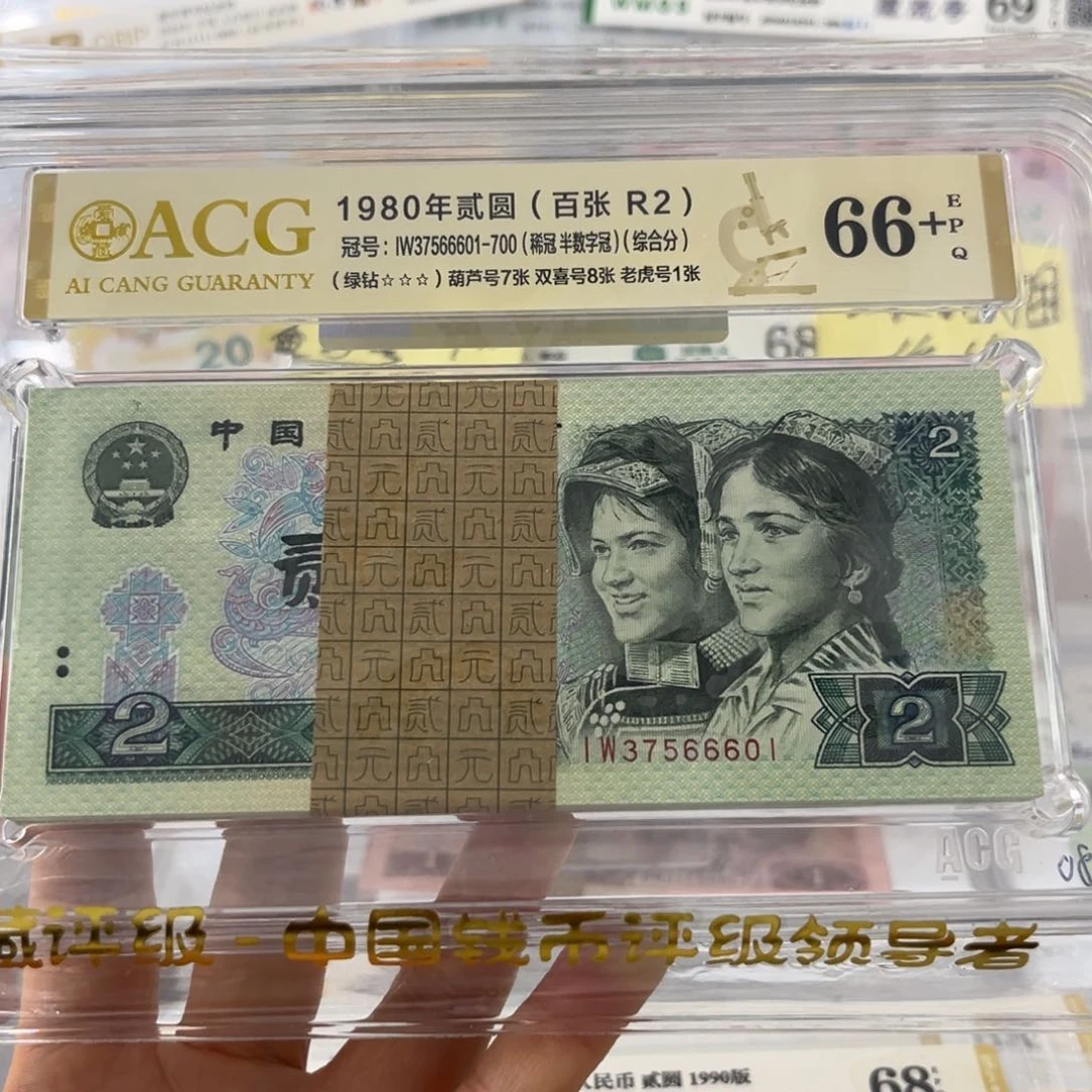 马**功88998888888888