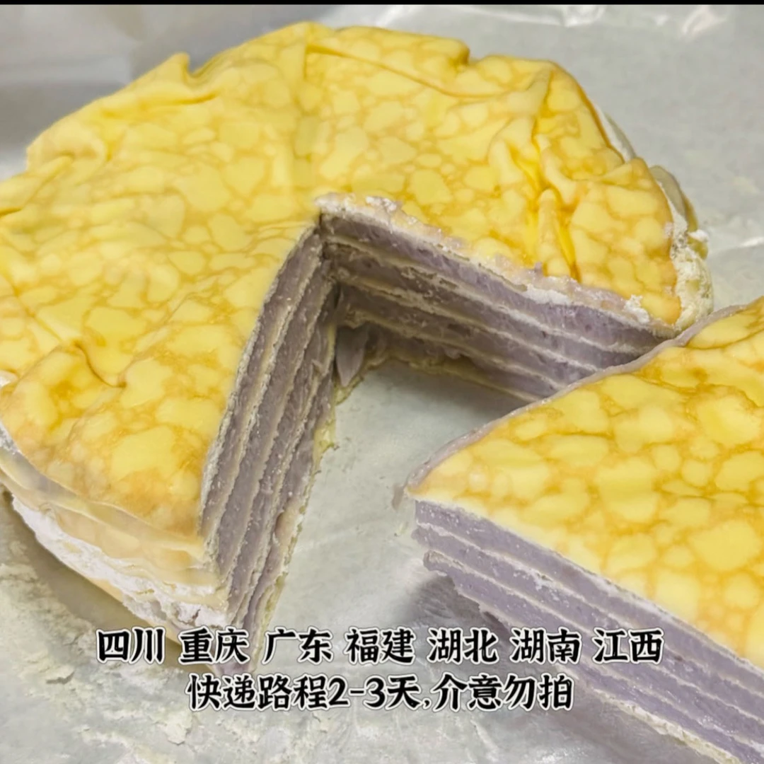 动物奶油千层生日蛋糕适合的美味零食