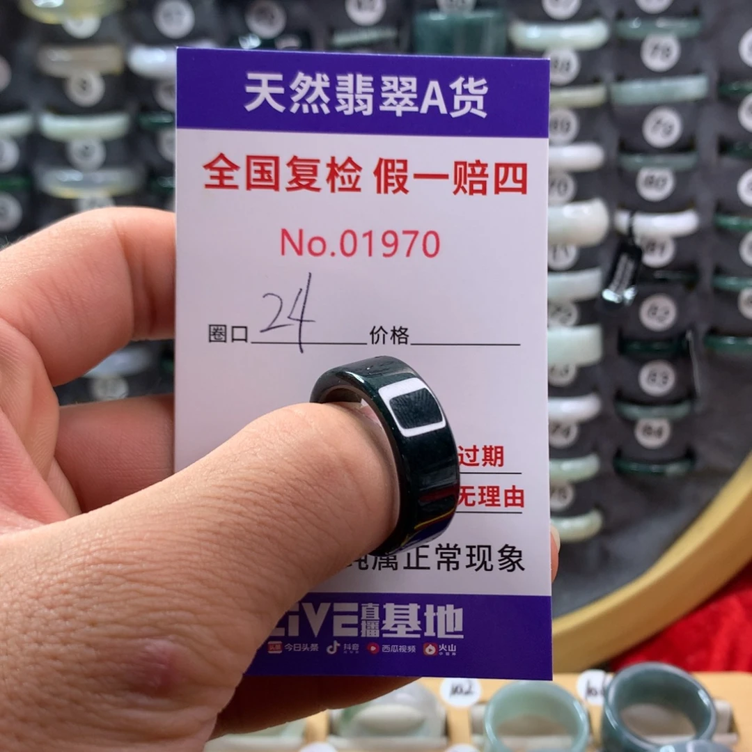 翡翠未镶嵌戒指天然翡翠