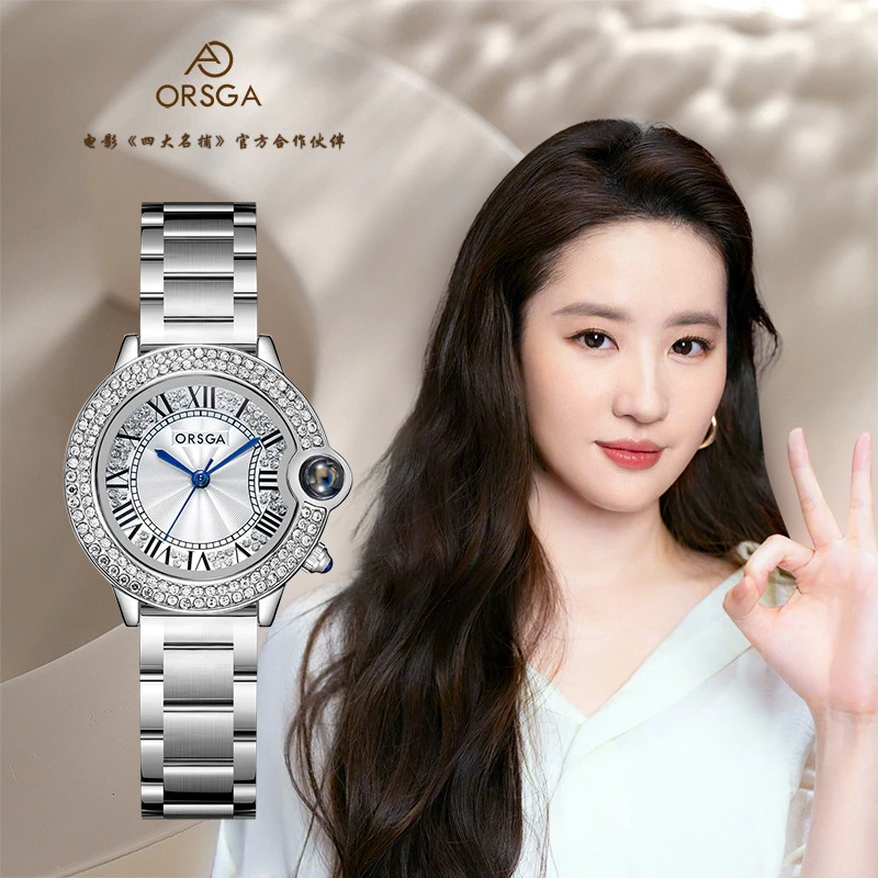ORSGA女表经典气球镶钻石罗马轻奢女士手表厂家跨境高端石英腕表