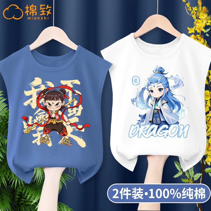 棉致男童背心纯棉儿童帅气无袖夏装中大童夏季哪吒100%全棉上衣潮