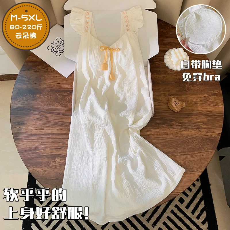 温柔风睡裙女夏季云朵棉吊带胸垫睡衣大码胖MM夏天家居服可外穿