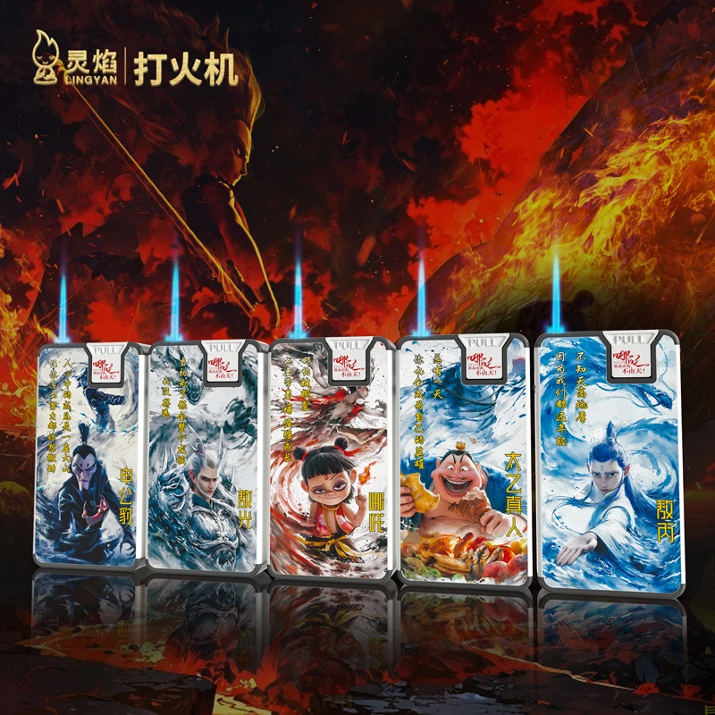 新款金属蓝焰直冲打火机哪吒图案可充气定制送男友时尚潮流包邮