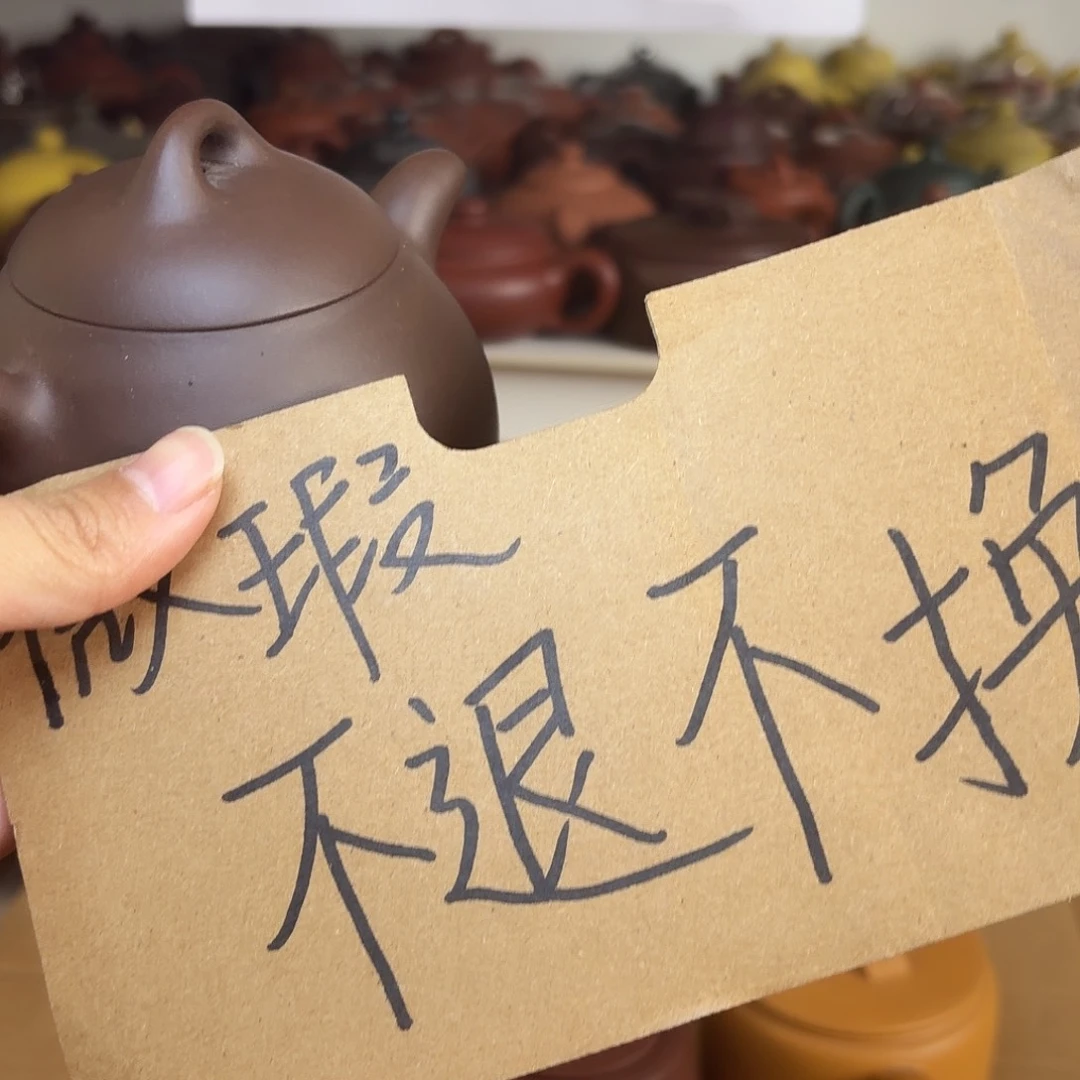 甄选宜兴本土紫砂壶