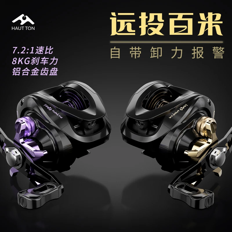 皓顿FR水滴轮全金属远投防炸线桥筏钓轮超轻打黑微物路亚鱼轮渔轮