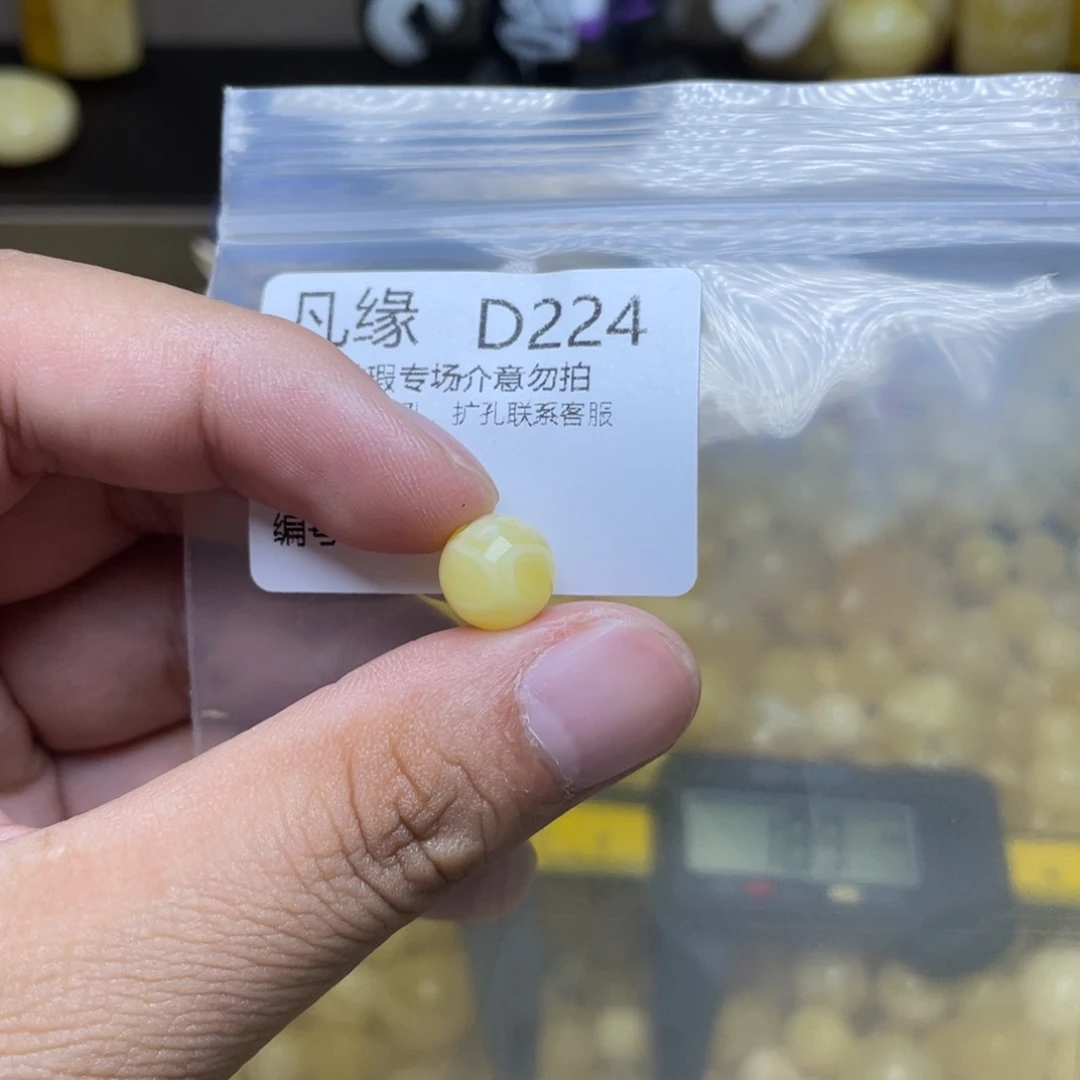 未镶嵌琥珀珠宝奇石