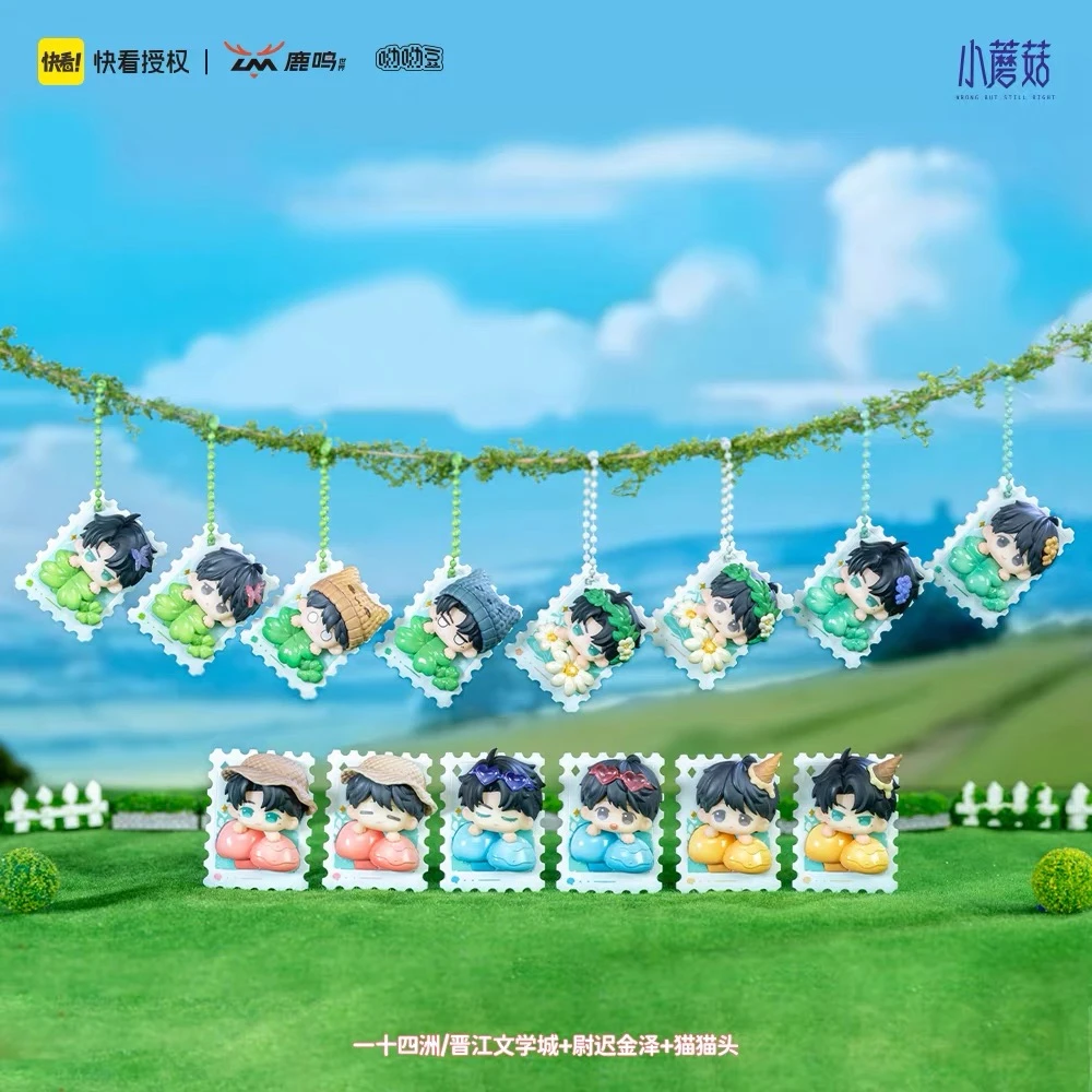 (新品)小蘑菇/邮园童话系列呦呦豆/鹿鸣世界工作室正版盲盒(代拆)