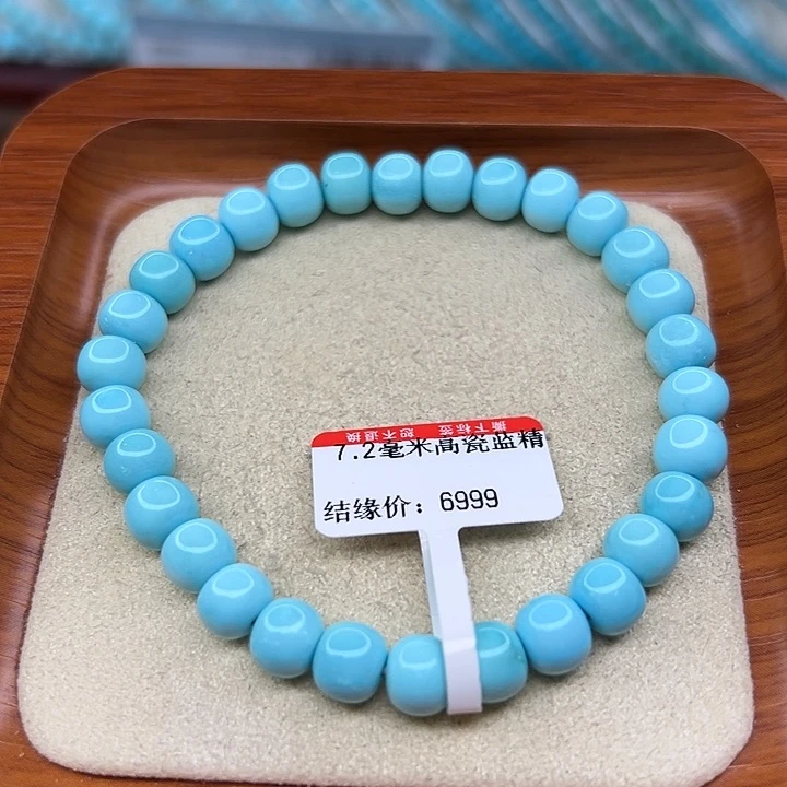 未镶嵌绿松石手链