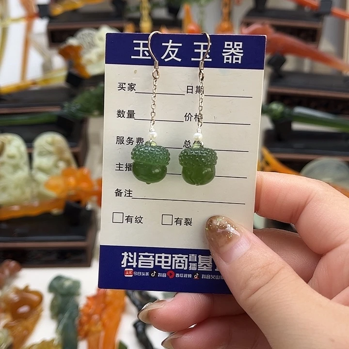 蛇纹石玉岫玉耳坠未镶嵌