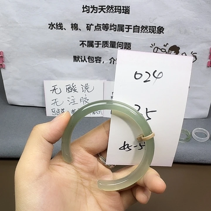 手镯玛瑙/玉髓未镶嵌024
