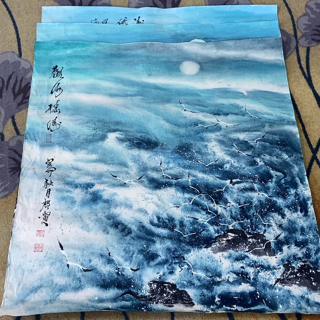 国画明**李年启贺手绘大海97.97