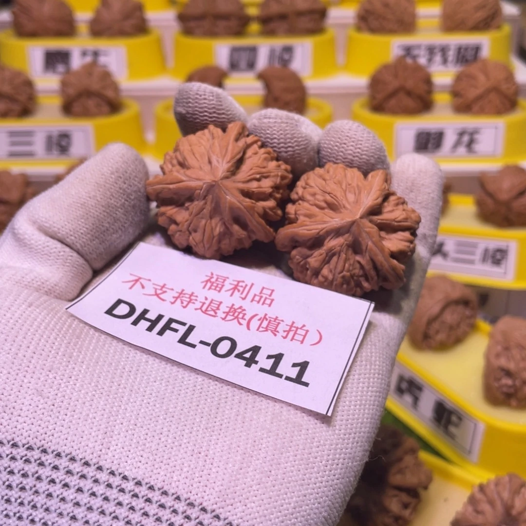 ****桃核把件文山三棱