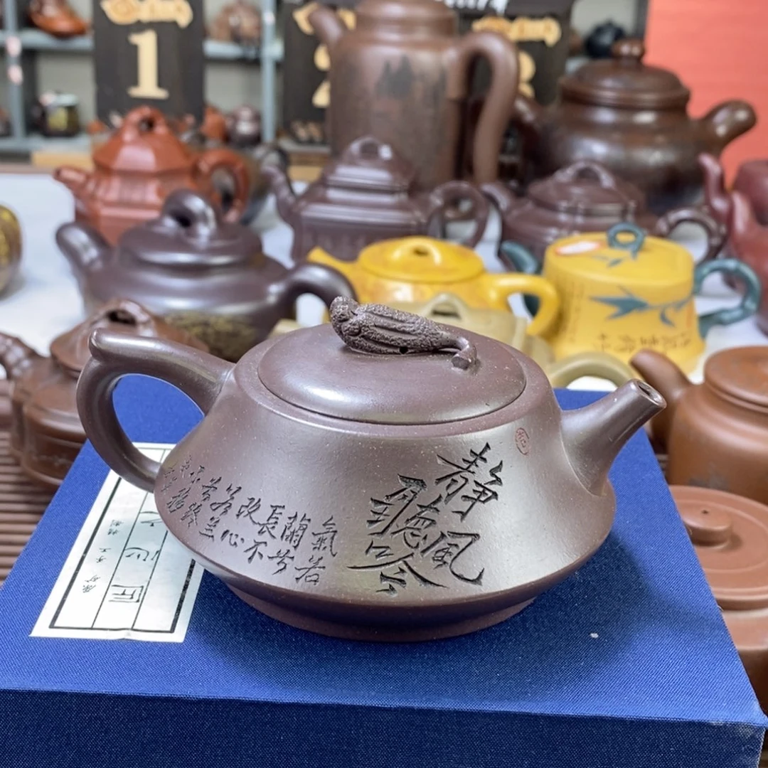 茶壶紫砂原矿手工108