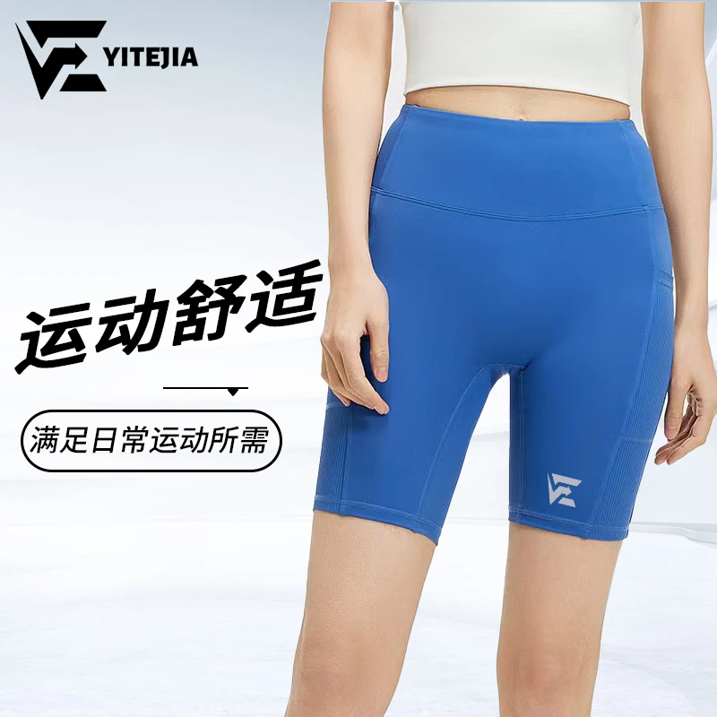 【易特嘉】条纹速干高弹力五分裤高腰口袋提臀瑜伽外穿无痕运动短弹