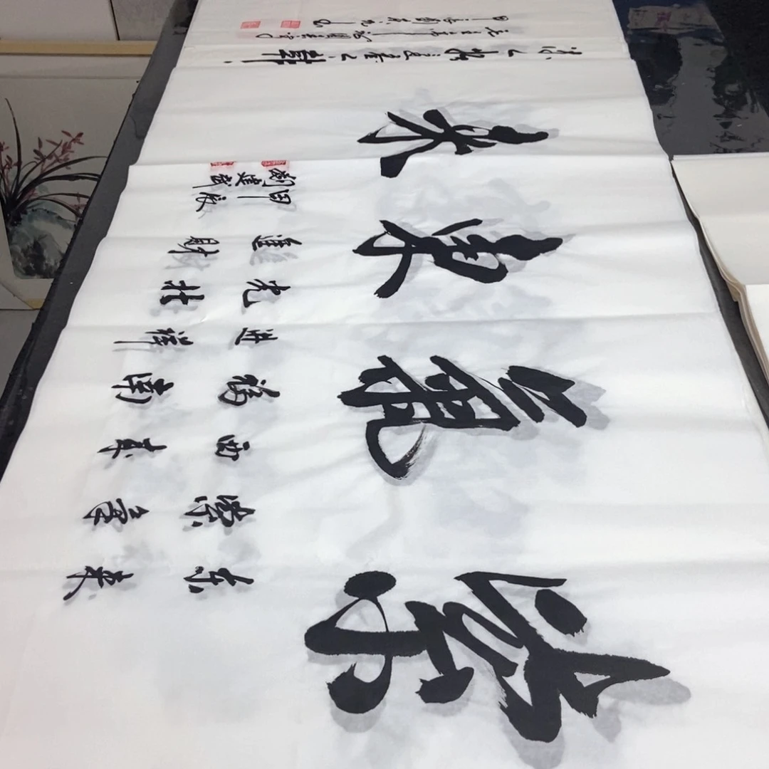 书法老师精品书法