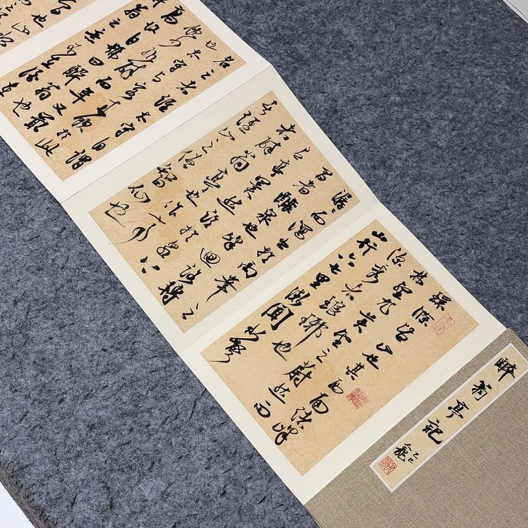 书法中书樊人龙300×32