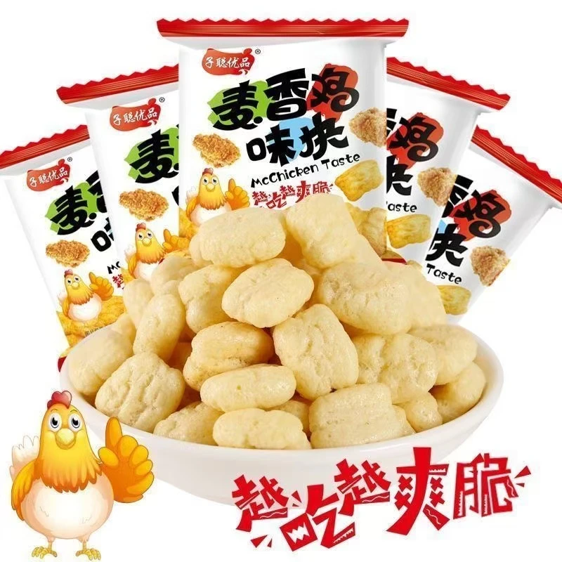 麦香鸡味块零食薯片怀旧小吃办公室膨化休闲食品小包装解馋小零食