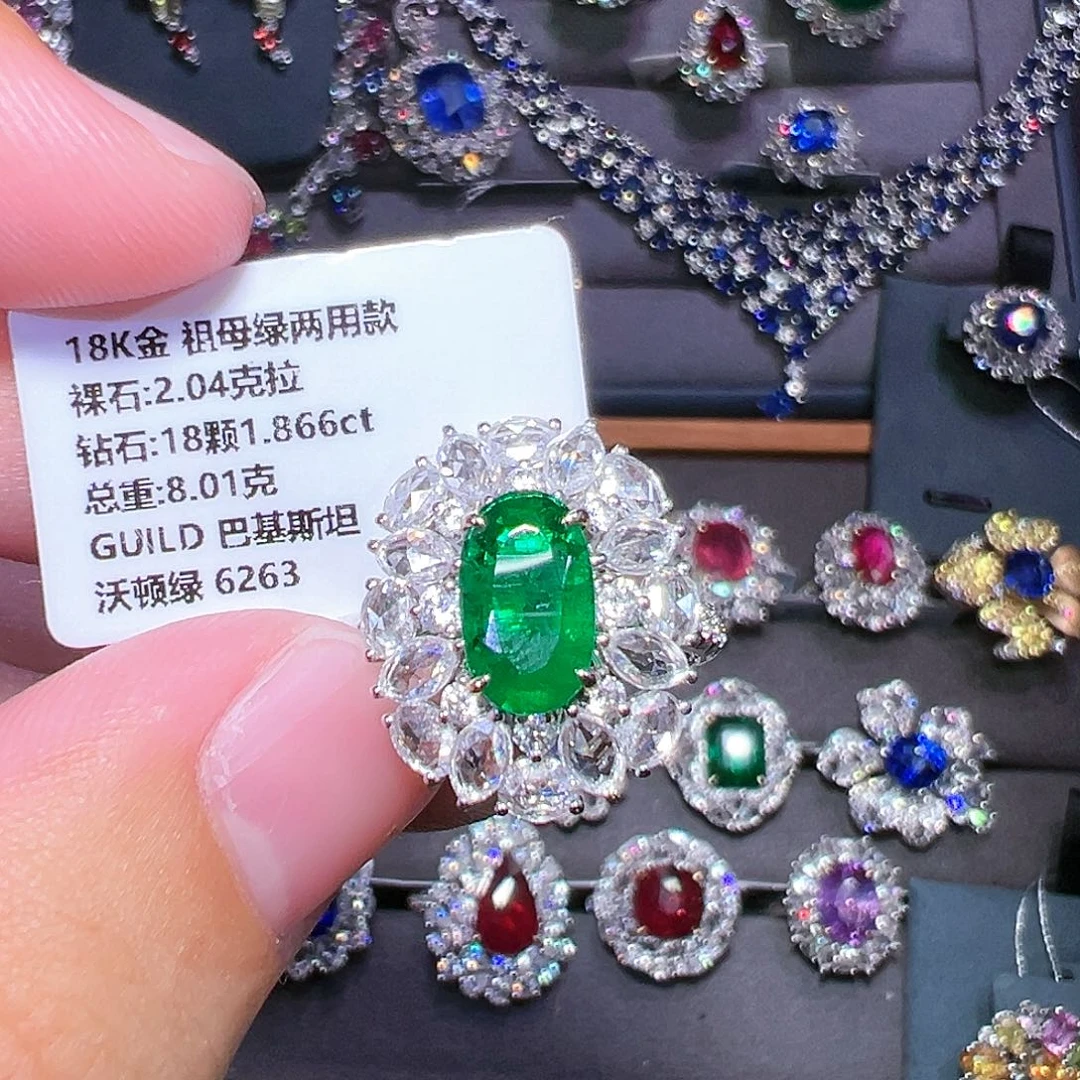 18K金镶嵌祖母绿戒指