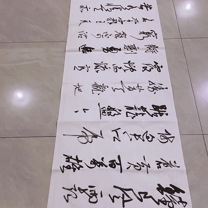 枫***Q书法尤老师书法作品南京