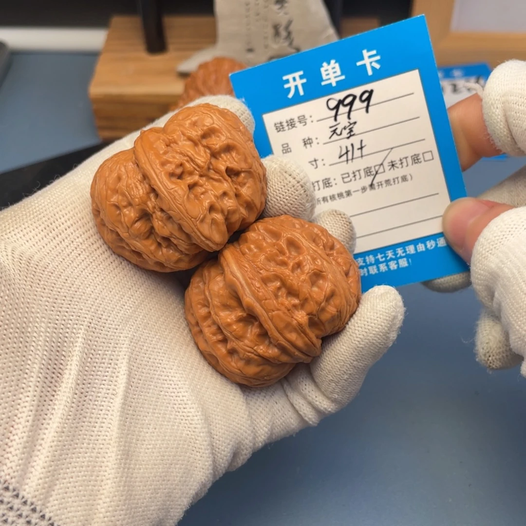 桃核吊坠文玩核桃