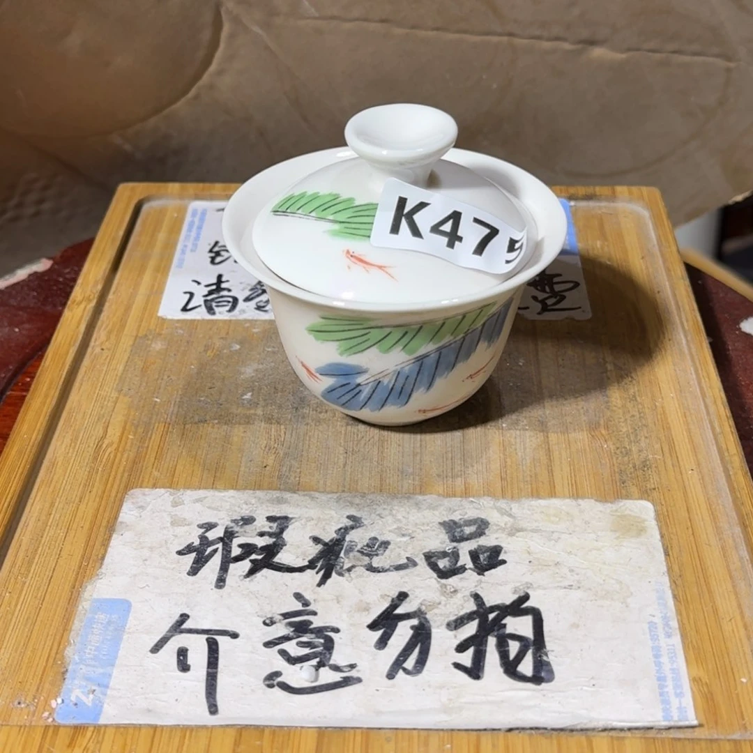 瑕疵介意勿拍陶瓷器皿A972