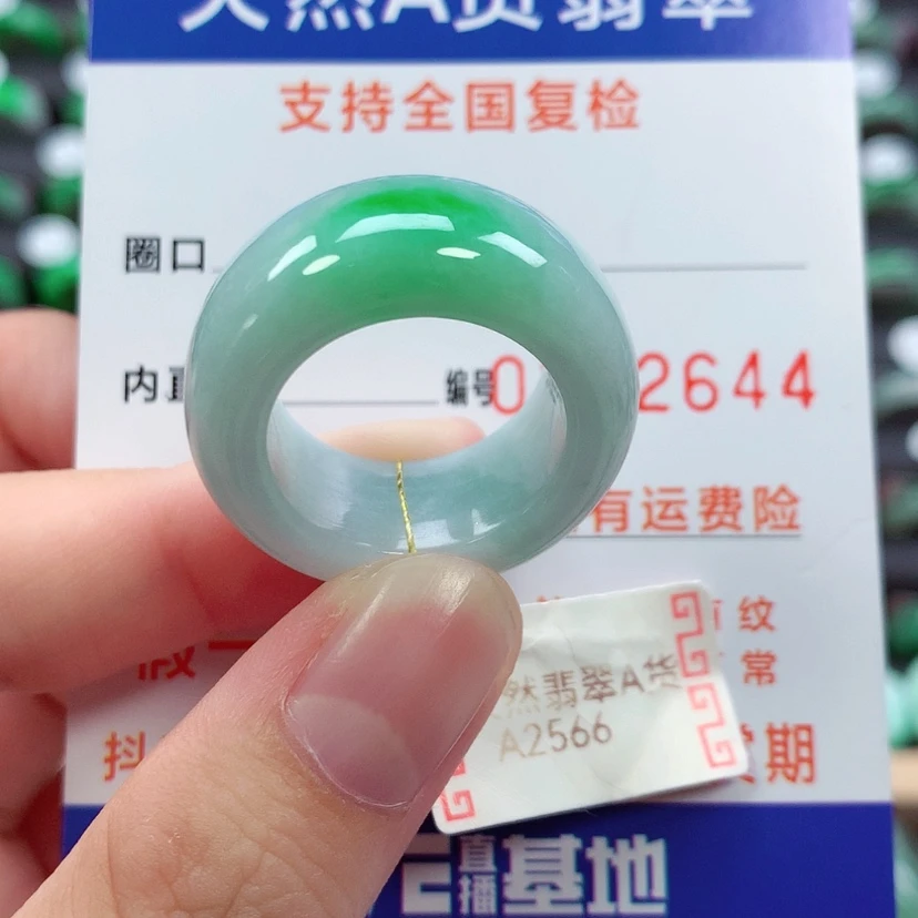【闪购商品】未镶嵌戒指翡翠17/18号