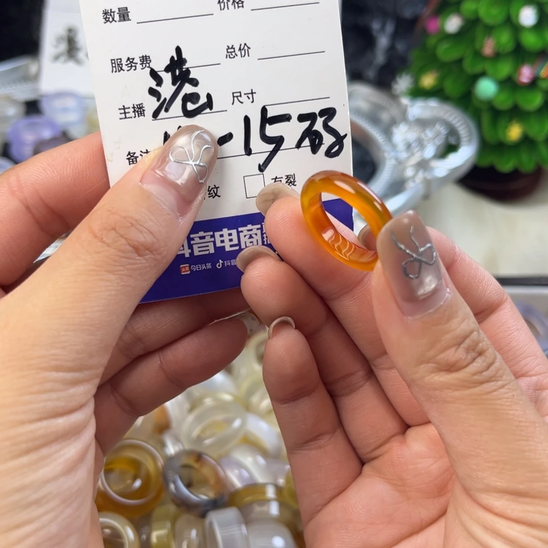 玛瑙/玉髓未镶嵌戒指52