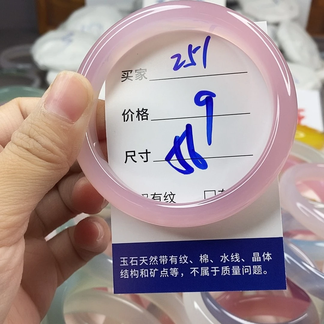 手镯玛瑙/玉髓未镶嵌251