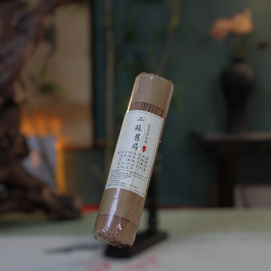 【千香百木】二苏旧居200g裸香
