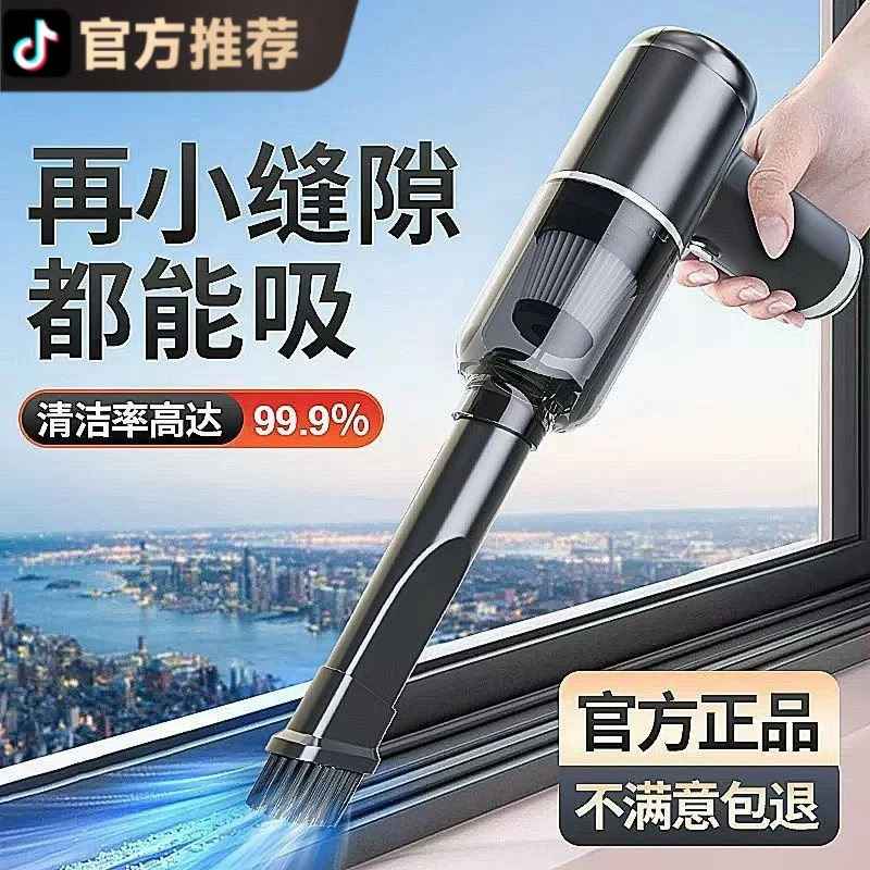 【梵蒂威仕】强力吸尘手持迷你吸尘器车家两用大功率吸吹一体吸尘器