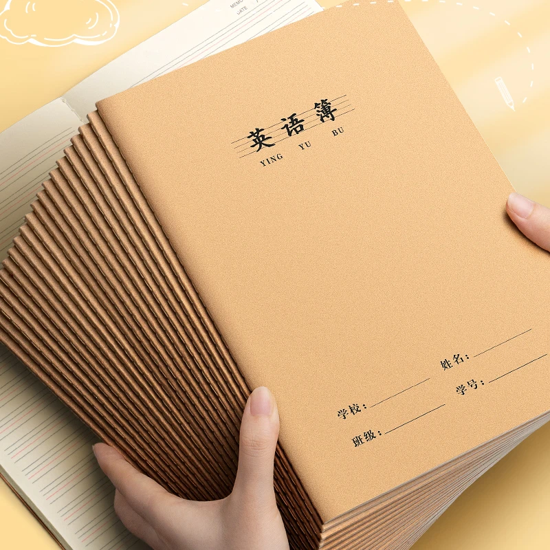 16K牛皮纸英语本小学生专用作业本抄写听写四线三格加厚练习本