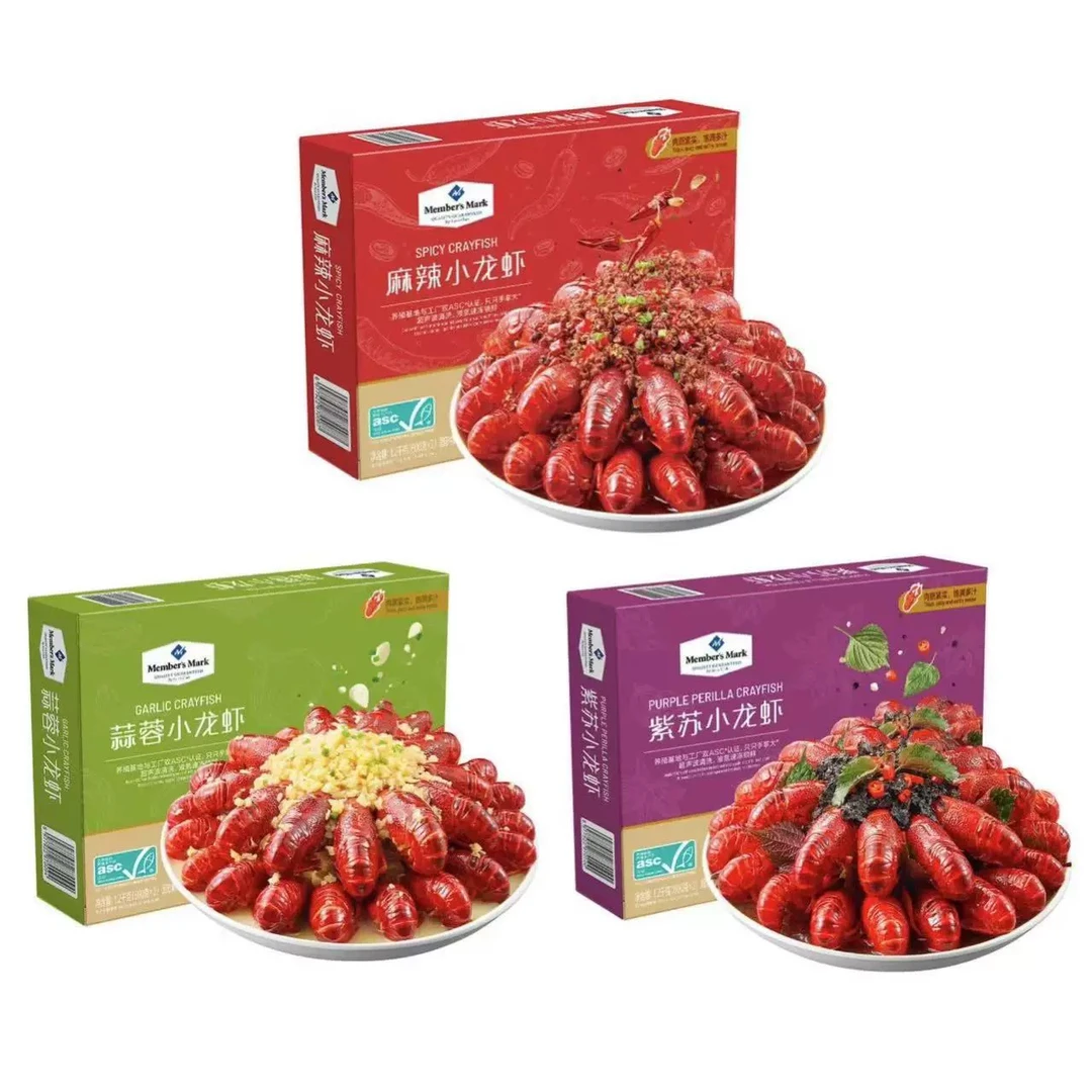 麻辣小龙虾1.2kg(600g*2盒)蒜蓉/紫苏三种口味解馋零食美食