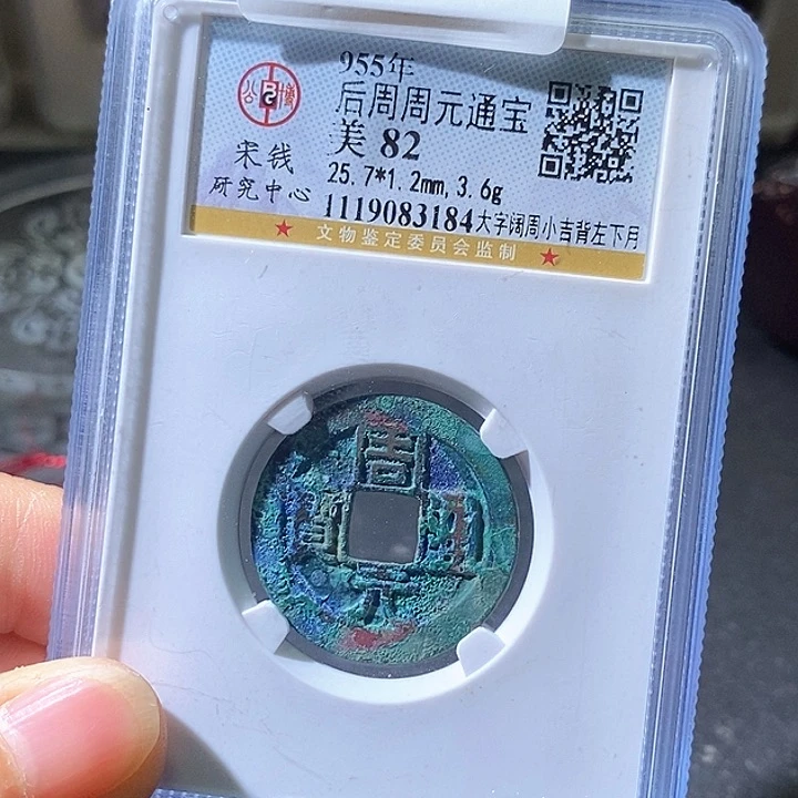 铜周元25+左下月。华夏天玺总店