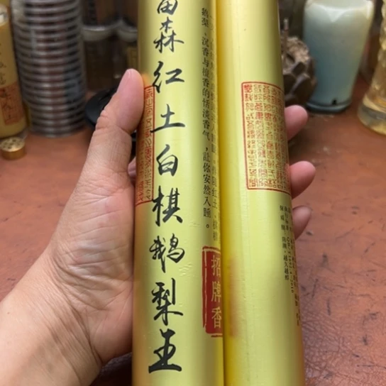 闪购专属链接紫砂2罐清货
