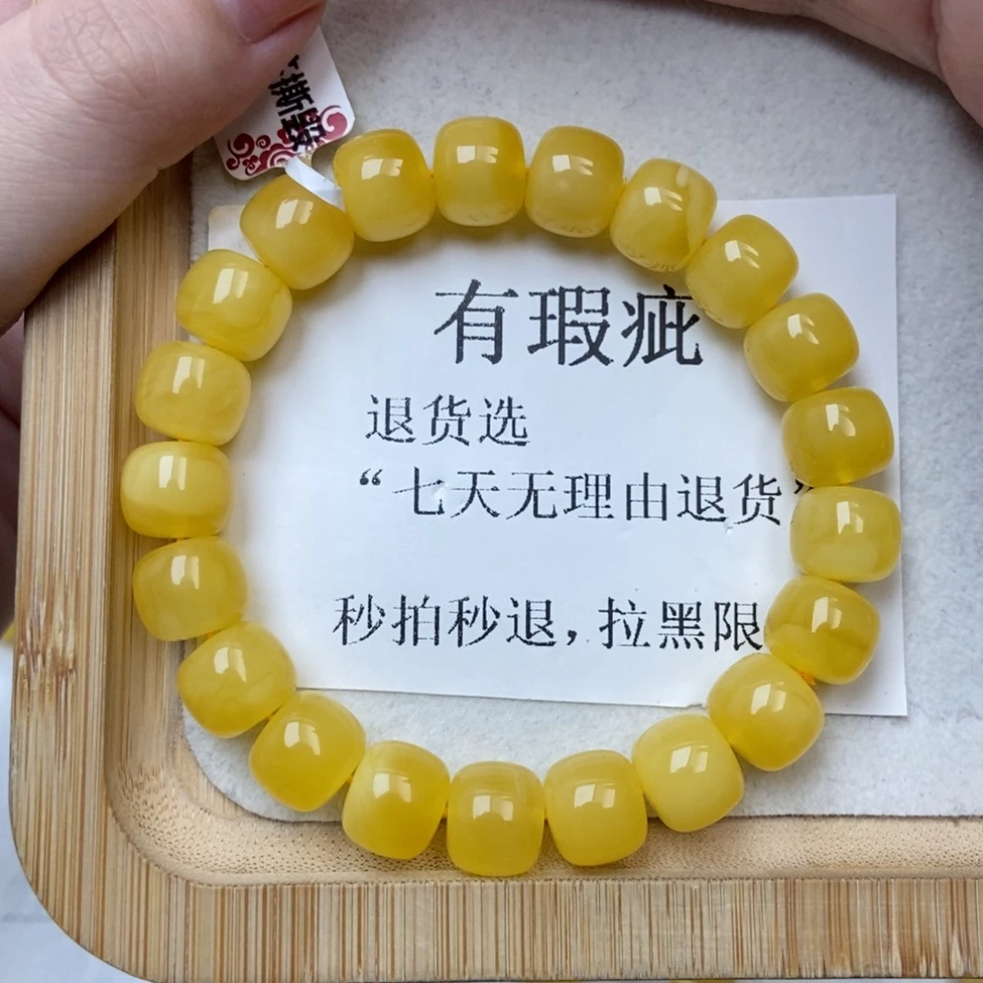 琥珀未镶嵌珠宝奇石11