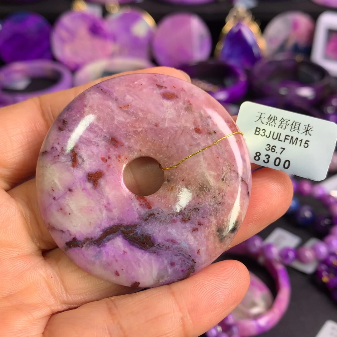未镶嵌苏纪石（舒俱来）蜜桃平安扣