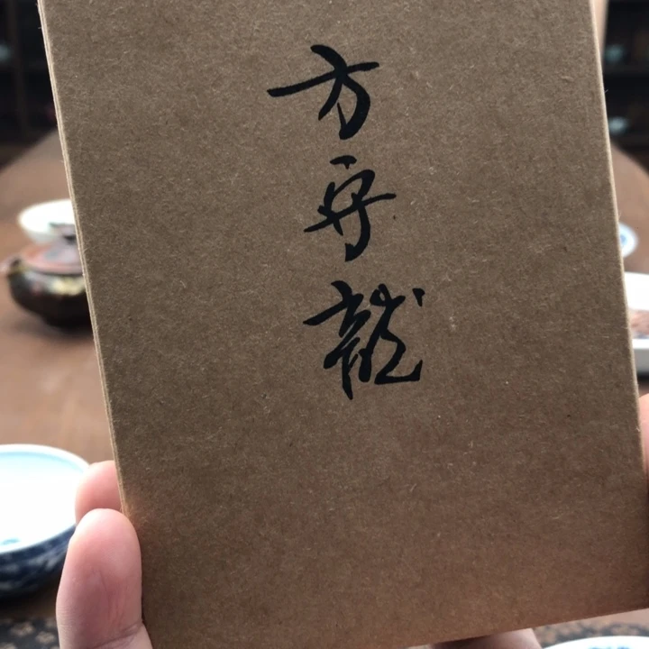 杯方守龙5年陈一级牡丹30g