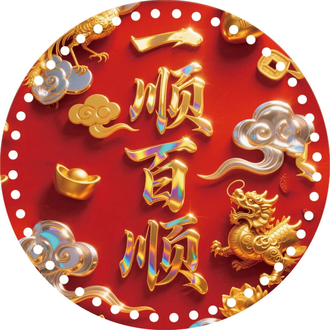 备影家成语系拍六发七3毫米双面印花亚克力板手工编织材料