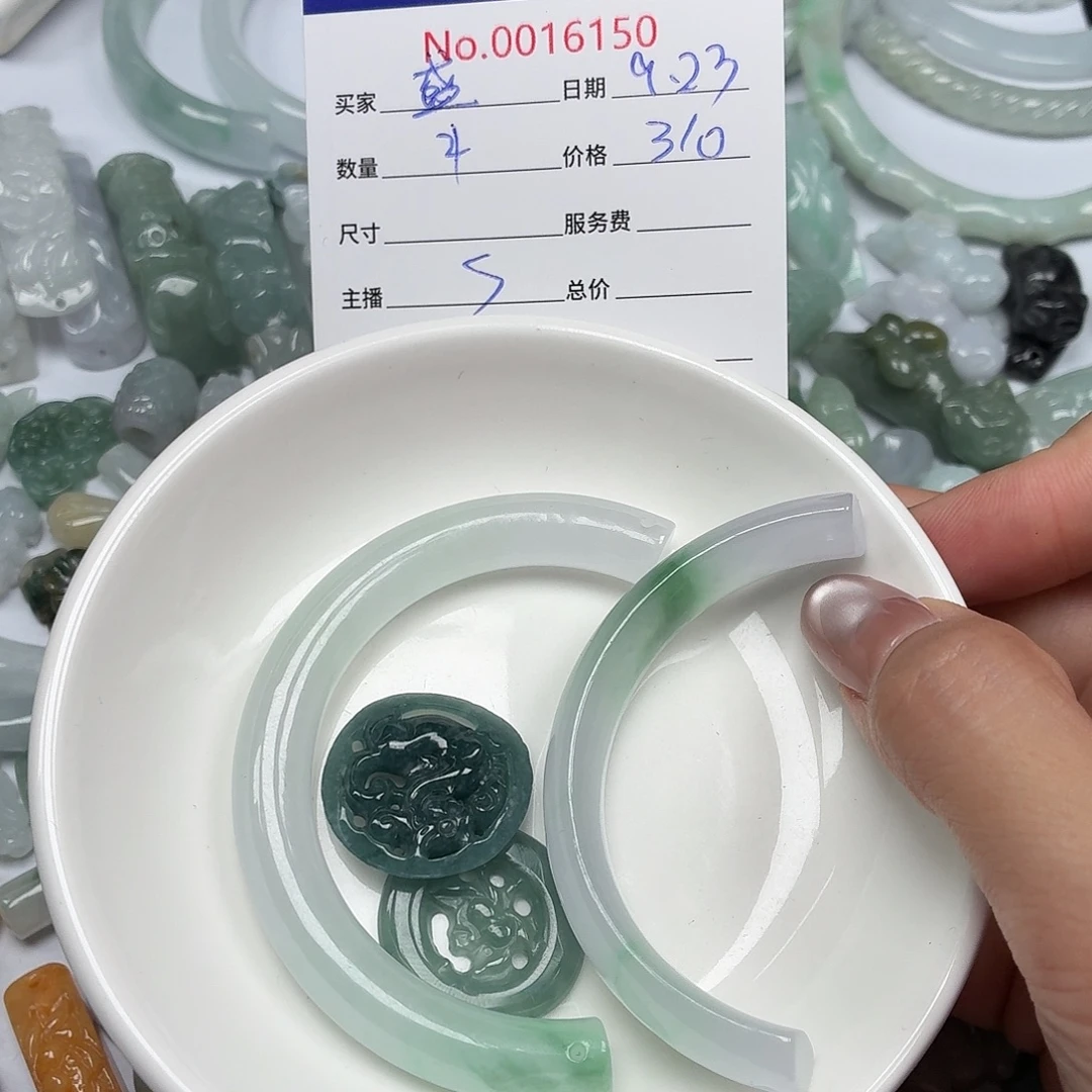 盛***薇颈饰未镶嵌翡翠24