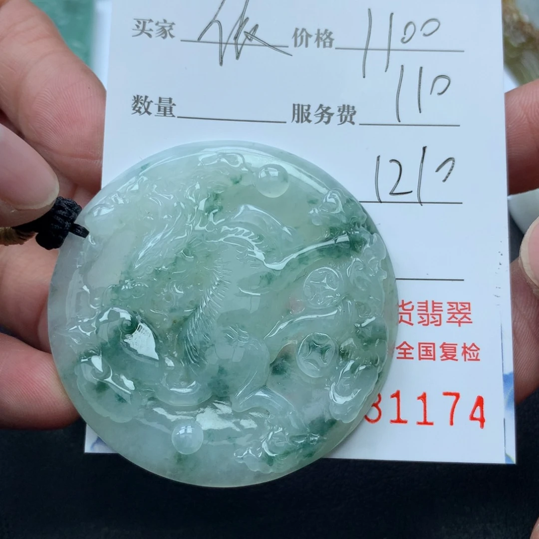 翡翠颈饰未镶嵌依**月